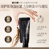 【GN PEARL】京润珍珠人参护手霜2.0人参矜贵蜜养护手霜 商品缩略图3