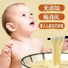 热销推荐【自营】正宗铁棍山药龙须面条 营养易消化 商品缩略图1