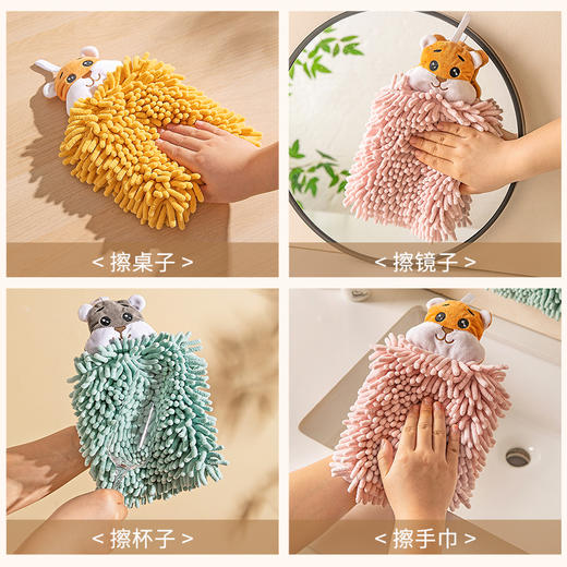 摩登主妇雪尼尔擦手巾挂式可爱厨房卫生间吸水加厚高颜值儿童毛巾 商品图2