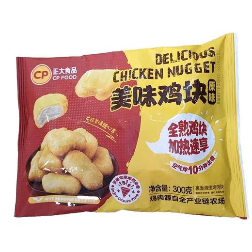正大300g美味原味鸡块 商品图0