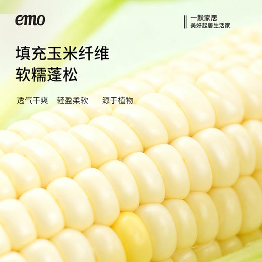 一默丨火山绒蓬软舒芙蕾冬被 商品图9