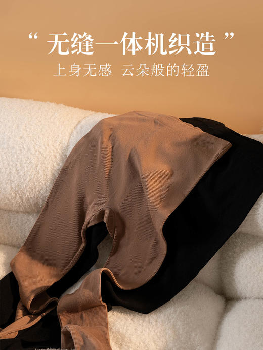 逸红颜周末小集市 冬季必备#保暖神裤【柔暖裤】黄金配比羊绒桑蚕丝，无缝发热打底裤，保暖舒适跟没穿一样！ 商品图4