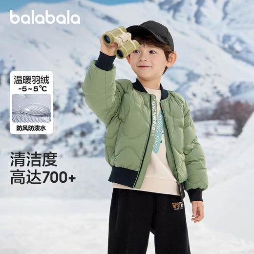 巴拉巴拉童装儿童羽绒服男童女童冬季外套防风防水棒球服时尚百搭 商品图1
