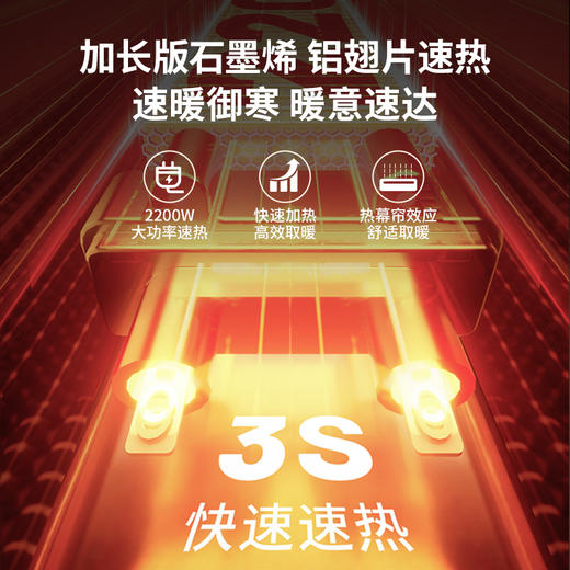 大宇 石墨烯踢脚线取暖器【该商品不支持用券】 商品图4