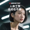 【新款上市】MONSTER/魔声 QM40 蓝牙6.0 不入耳开放式OWS耳机 通话降噪 触屏操控 商品缩略图3