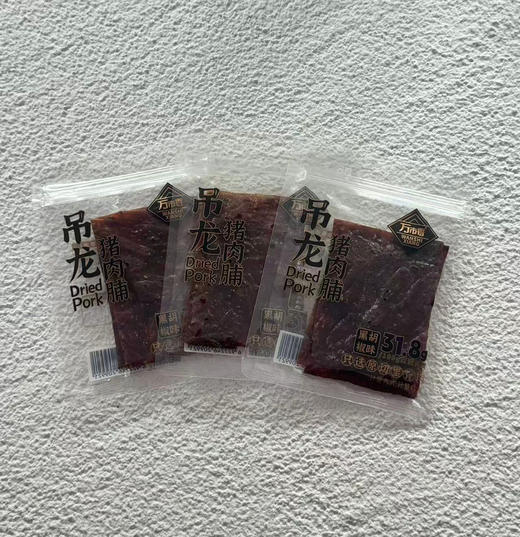 猪肉铺类 商品图8