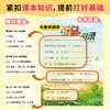 《给小学生的趣味数学》（全8册） 商品缩略图3