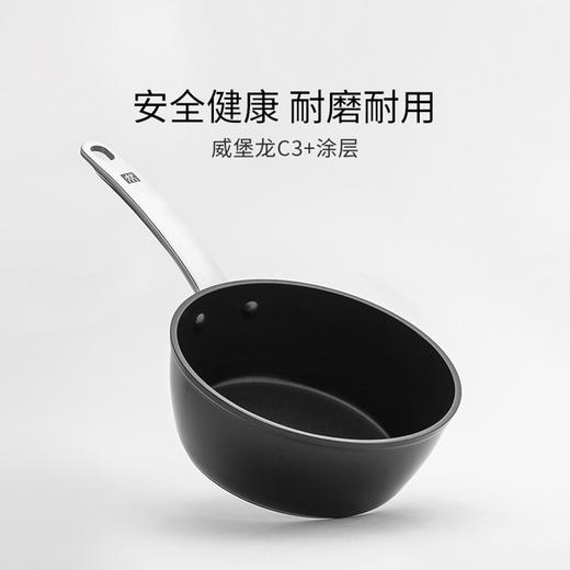 6976316521949 双立人ZWILLING 【心动好礼】Enjoy 20cm 宝宝辅食锅汤锅不粘锅奶锅 商品图2
