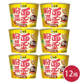 白象金汤肥牛味桶面*12桶(935270647355)