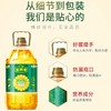 福临门营养家 活粒鲜胚非转基因 玉米胚芽油 5L/壶 商品缩略图1