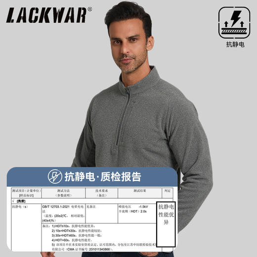 【仅250g 亲肤抗静电 轻暖战术】云裹L2级阳离子半拉链户外高弹打底衫抓绒 ds（zb） 商品图8