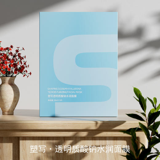 超值新品！在家打出水光肌！“千元院线级效果” ！SUXIE塑写 居家水光超值套组 玻尿酸水光精华6支装 赠30片面膜+30支次抛+时空超导仪 商品图6