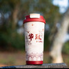 华政咖啡杯 商品缩略图0
