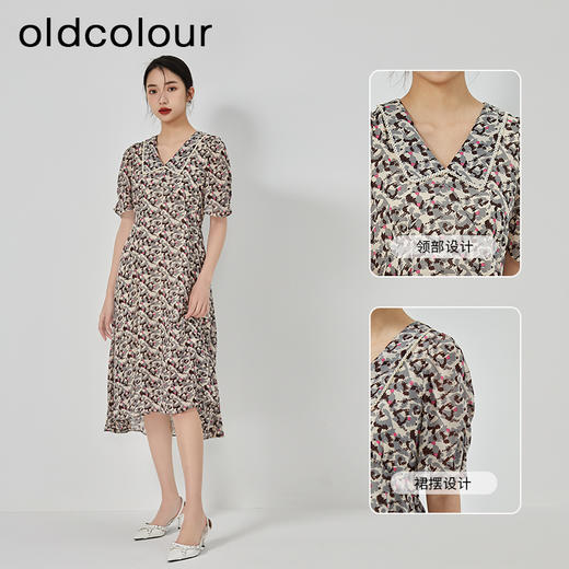 oldcolour夏收腰显瘦法式气质碎花长款连衣裙减龄女N23101330 商品图0