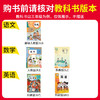 【洛阳专版】2025秋季上册王朝霞洛阳九县七区各地期末试卷精选语数英1-6年级冲刺卷 商品缩略图2