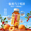 轻上 东方补者枸杞杏皮茶235ml*10瓶 原果成浆 杏香浓郁 清润回甘 48小时发货 商品缩略图3