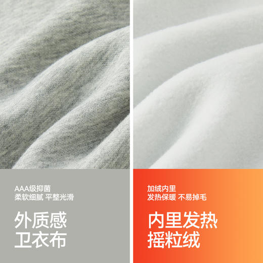 森马休闲裤男发热抑菌针织卫裤宽松直筒裤2025冬季新款长裤子百搭 商品图2