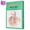 【中商原版】西洋哲学史1到7 平装 套装 港台原版 柯普斯登 黎明文化 商品缩略图3