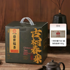 2009年盛世糯香熟普+7581【熟茶砖】1片装组合 商品缩略图0