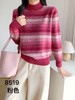 FS竹纤维女士时尚彩色拼中领针织毛衣8519 商品缩略图0