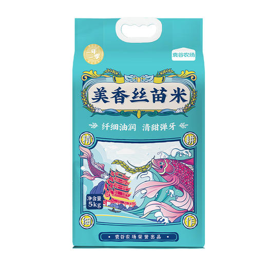 袁谷隆平芯米美香丝苗5kg共10斤长粒香米猫牙米南方籼米油粘米2025新米 商品图3
