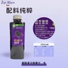 【紫基】桑葚果汁饮料500ml*8瓶/箱 商品缩略图3