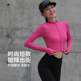 跃牌【安琪拉系列】新拉链户外跑步运动瑜伽外套短款显瘦健身长袖外套女生速干瑜伽服WT8009