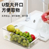 冰箱收纳盒收纳整理神器抽屉盒子储物盒整理盒鸡蛋食品保鲜盒厨房 商品缩略图1