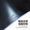 LOKI雷神 锐龙9国套 粘性正手乒乓球反胶套胶 商品缩略图2