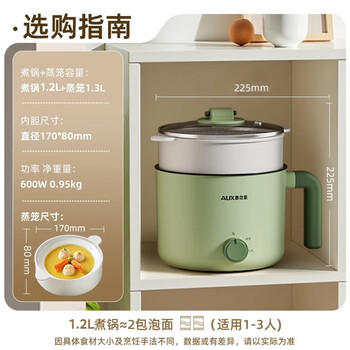 奥克斯（AUX）电煮锅 泡面锅 宿舍小电锅 电蒸锅 学生宿舍一体泡面小火锅 1.2L多功能锅 HX-12B116A 【带蒸笼】 商品图3