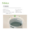 FaSoLa养生洗脚泡脚桶2025新款便携式家用足浴桶舒享泡脚桶 商品缩略图1