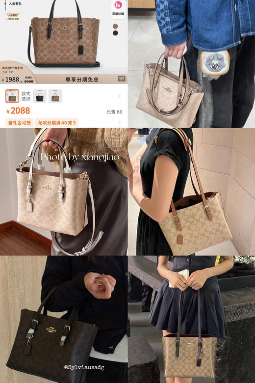 蔻C爆款mollie 25托特包 商品图0