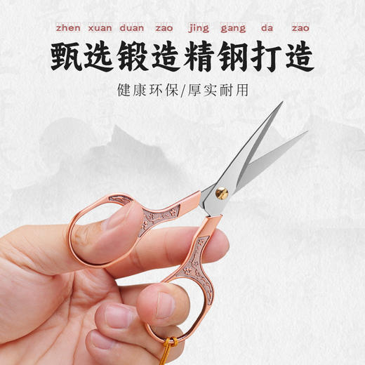 「9.9到手！匠心古韵」茶剪茶叶袋简约小剪刀 小泡袋泡迷你茶道剪西式铁观音功夫茶具茶饮配件 商品图3