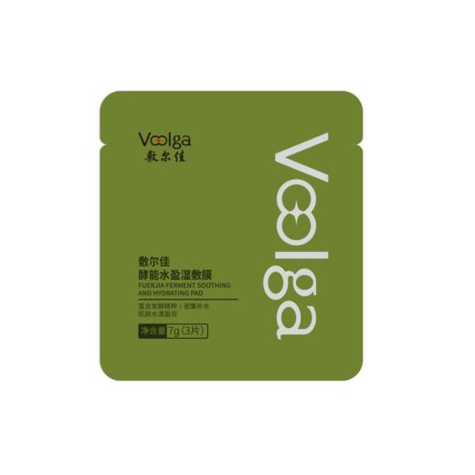 敷尔佳酵能紧致湿敷膜方胖子-小样  3片/袋*3袋 商品图0