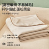 仿山羊绒双面多功能毯 商品缩略图4