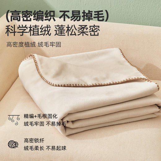 仿山羊绒双面多功能毯 商品图4