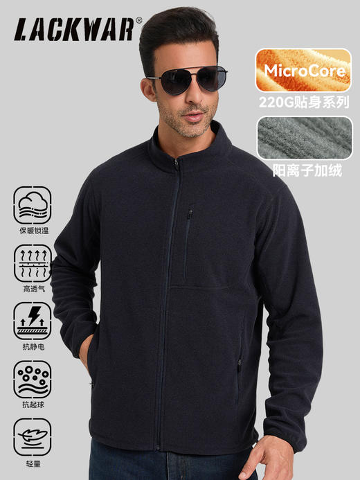 【仅250g 亲肤抗静电 轻暖战术】云裹L2级阳离子半拉链户外高弹打底衫抓绒 ds（zb） 商品图1