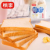 桃李 醇熟黄油吐司面包400g 商品缩略图1