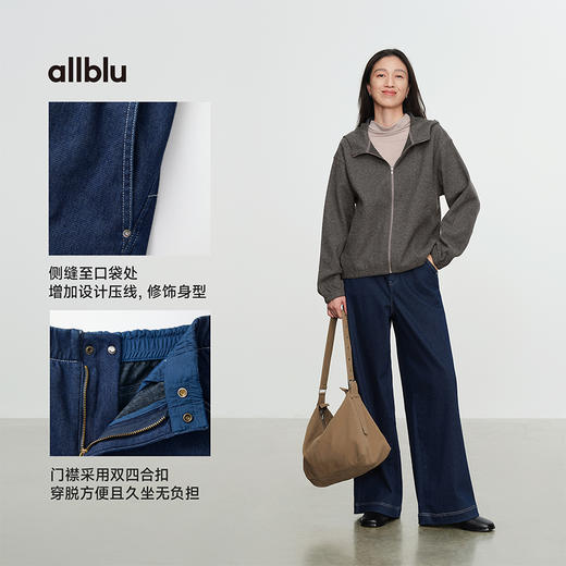 女士“舒服牛仔”抓绒阔腿裤(48小时内发货)-幼岚2025 商品图4