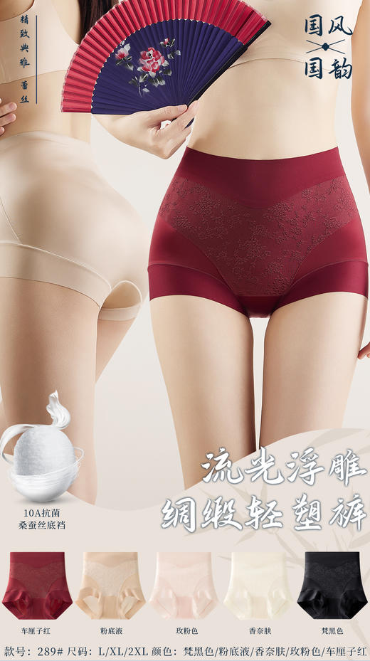 RM289#“流光浮雕”绸缎轻塑裤 商品图0