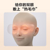 SKG眼部按摩仪E3系列2代 静雅白 尊享款 商品缩略图5
