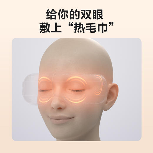 SKG眼部按摩仪E3系列2代 静雅白 尊享款 商品图5