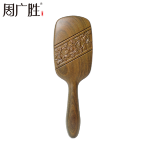 周广胜正品绿檀雕花徘徊之约防静电气垫按摩梳子女士专用护发顺发