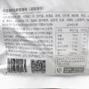 卫龙风吃海带香辣味80g+30g 商品缩略图2