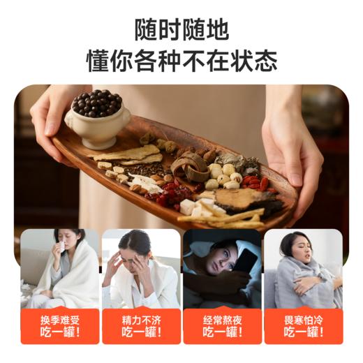 【11月新品】宜样大道元气丸5g*12罐/盒 商品图4