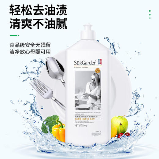 【精选】蔬果园乌木玫瑰家庭留香洁净套装 】蔬果园天然香乌木玫瑰柔护洗衣液（袋装）500g*1，蔬果园天然香乌木玫瑰柔护洗衣液（袋装）500g，烁白厨房餐桌去油污专用湿巾50片 商品图2