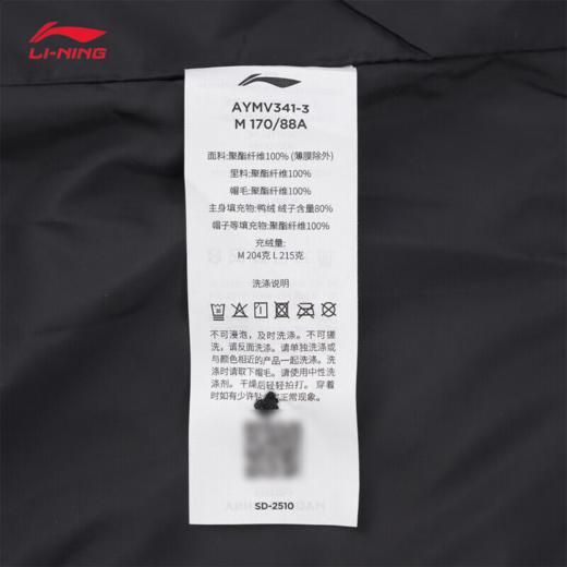 李宁中长款羽绒服男子2025冬季鸭绒保暖宽松连帽外套AYMV341 商品图8