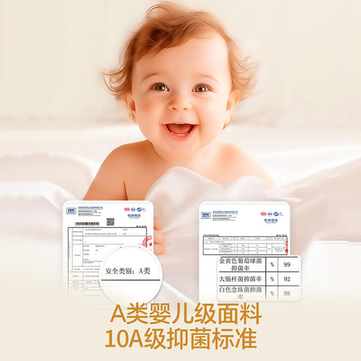 【男款】憨棉匠 兰精莫代热皮轻暖套装 商品图3