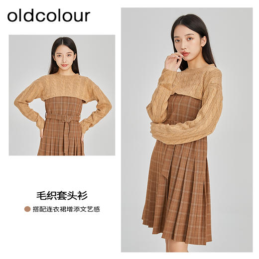 oldcolour春季设计感小众长袖短款半截叠穿披肩针织衫女O13052099B 商品图1