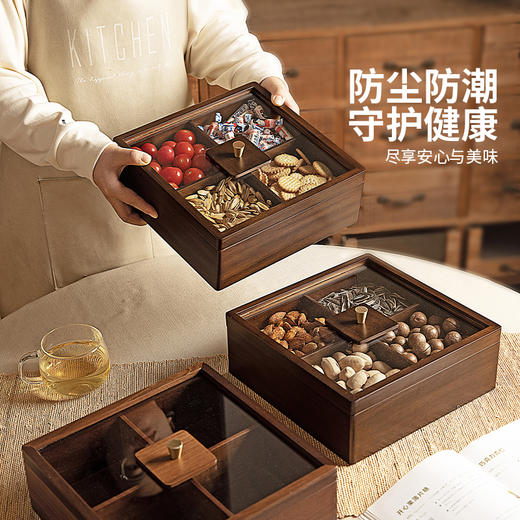 摩登主妇果盘客厅茶几家用高端精致糖果盒干果盘水果盘零食摆放盘 商品图2